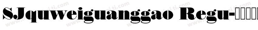 SJquweiguanggao Regu字体转换